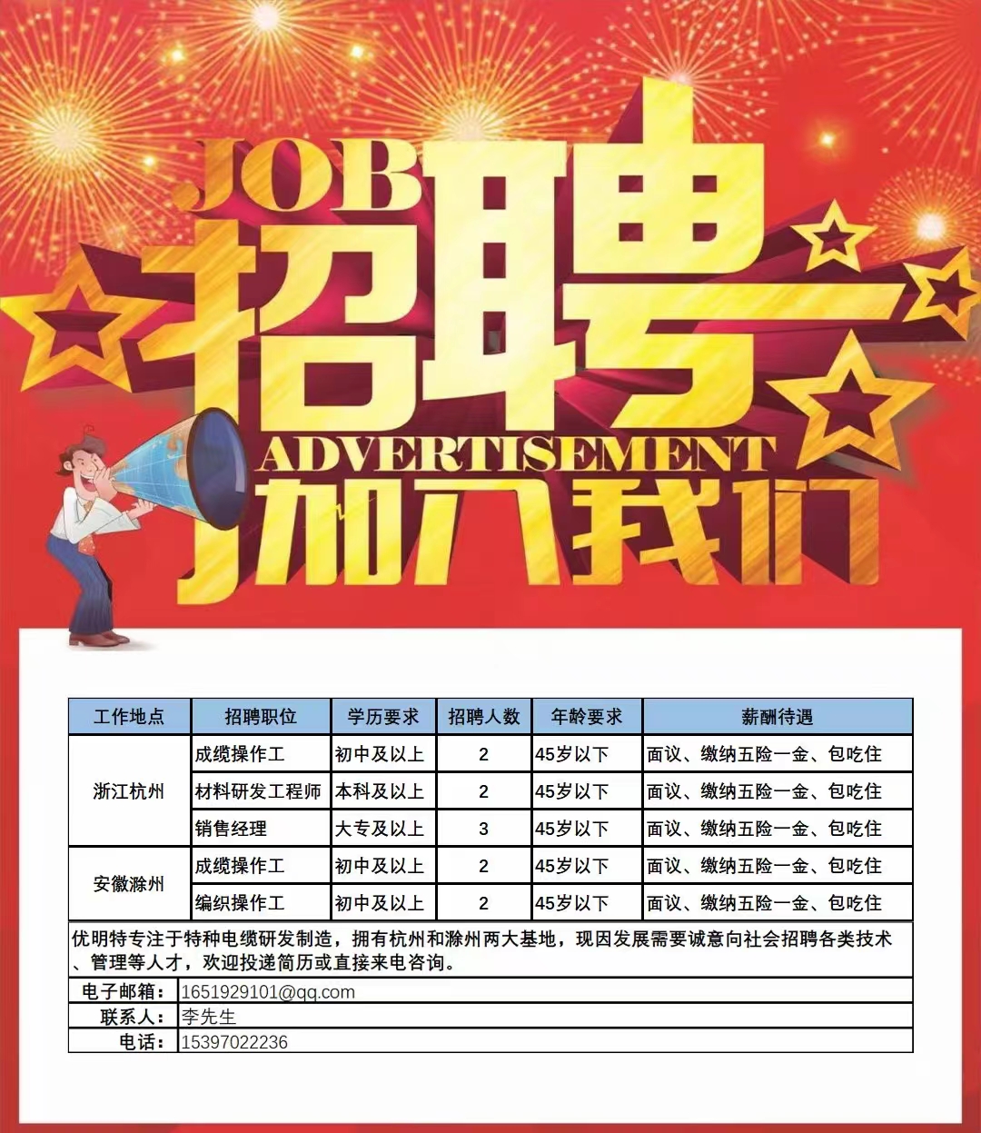 微信图片_20220517155955.jpg