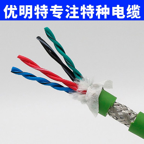 耐酸碱电缆专业生产厂家-抗酸碱电缆生产企业