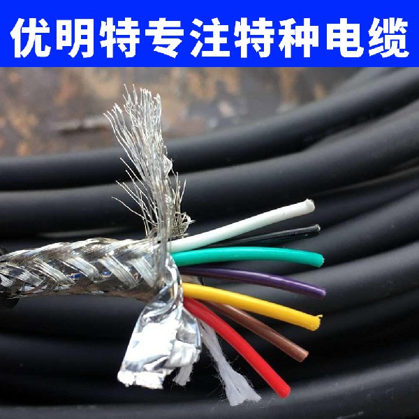 QXRT系列电源电缆-动力电源电缆