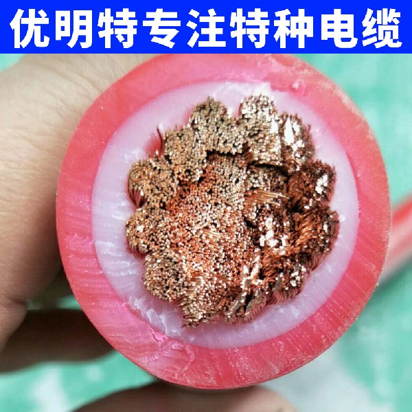 硅胶电缆，硅橡胶电缆,阻燃硅橡胶电缆