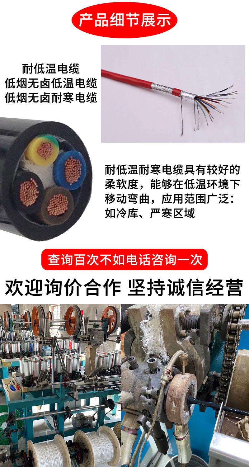 低温.jpg