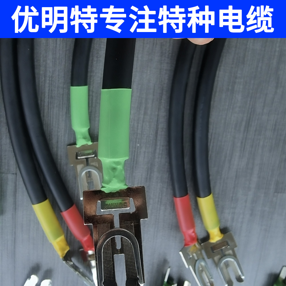 开关柜触头插件带电缆 SYJ-16-35-50平方生产厂家